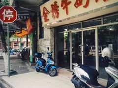 门面-金榜牛奶店