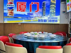 -40号厦门海鲜大排档(中山路店)