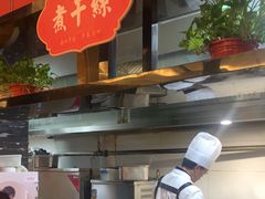 -留芳·文旅古月楼(老街店)