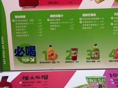 -Mr.Fruits水果先生(蓝色港湾店)