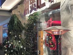 -涌煲记·蟹煲·砂锅海鲜·煲出宁波味(天一旗舰店)