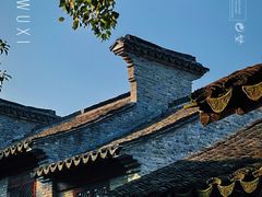 -惠山古镇·寄畅园