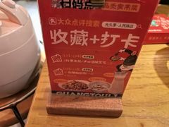 -光头李品质家常菜(人民路店)