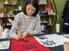 -曦辰书院·书法篆刻