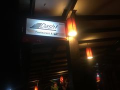 -Dash Teak House