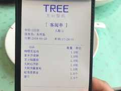 -大树餐厅(红旗街万达店)