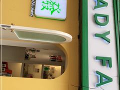 -LADY FAFA(巨鹿路陕西南路路口店)