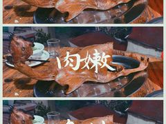 -昌记土制吊烧鸡(佛山市安信物流中心A座店)