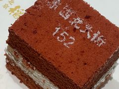 -北京稻香村(零号店)