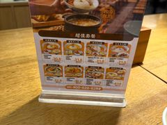 -王春春鸡汤饭(成都城西优品道店)