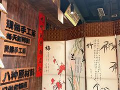 -萍姐火锅·公路夜市(打浦桥日月光店)