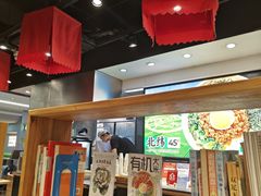 -和府捞面(天河领展广场店)