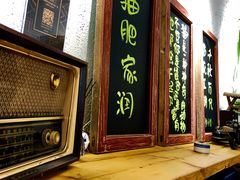 门面-猫爷的腔调·黔小馆(交大医学住宅区店)