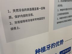 -圣呗口腔·舒适化种植牙·矫正中心(广州总院)