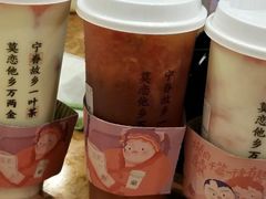-眷茶(大卫城10楼店)