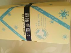 -好利来(靖江路店)