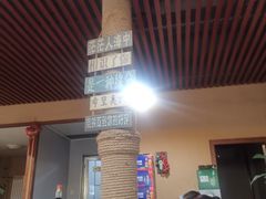 -锦州烧烤(北太平庄店)