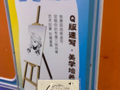 -芭菲盛宴·环球美食(袁家岗店)