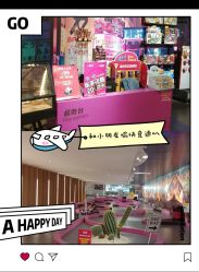 -速度小子卡丁车(基盛万科里店)