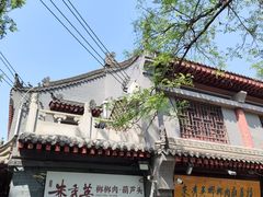 -朱秀英梆梆肉葫芦头(琉璃街店)