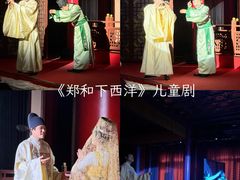 -大明幻境第一城