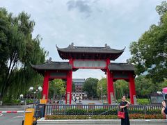 -四川大学(望江校区)