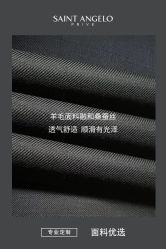 -报喜鸟·高端西服定制(苏州人民商场店)
