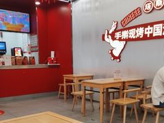 -塔斯汀中国汉堡(嘉禾望岗地铁站店)