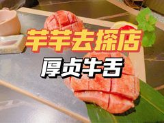 -厚贞日式烤肉(浦东汇智店)