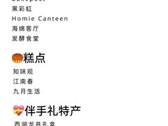 -中国茶叶博物馆(双峰馆区)