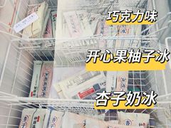 -证大大拇指广场(芳甸路店)