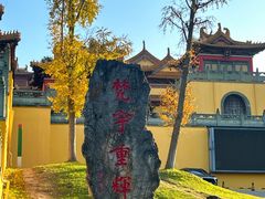 -南京市江宁方山