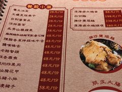 -七寸飝大饭店(马场店)