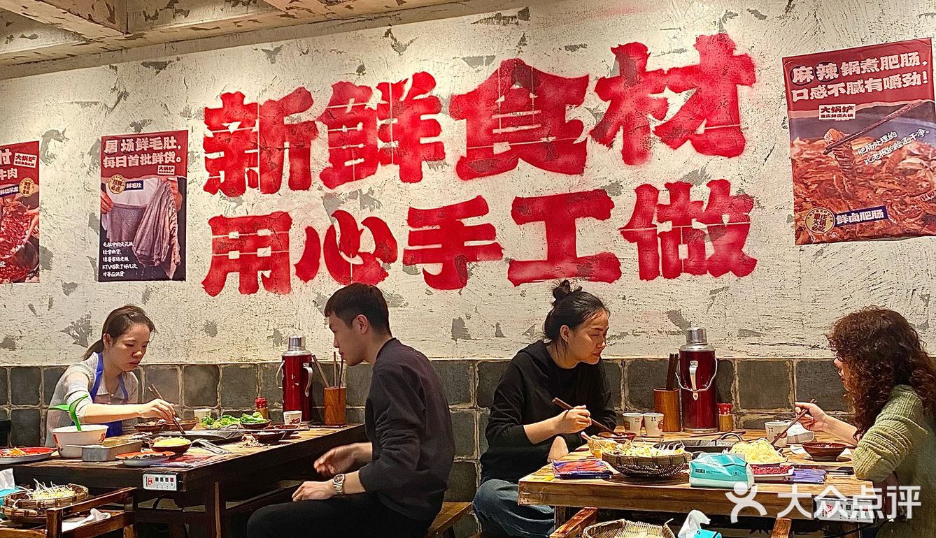 市井味巨浓的重庆老火锅🥘