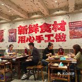 市井味巨浓的重庆老火锅🥘