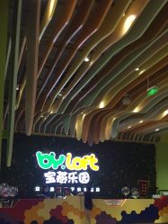 -宝燕乐园(闵行旗舰店)