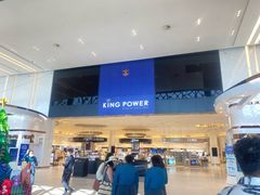 -王权免税店(普吉市区店)