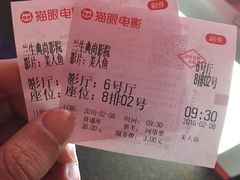 -中影国际影城(兰生大厦CINITY LED店)