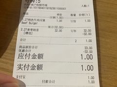 账单-HELLO 27 意面·沙拉·帕尼尼