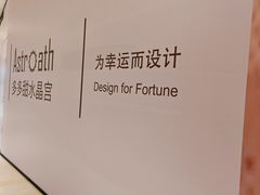 -龙湖重庆时代天街