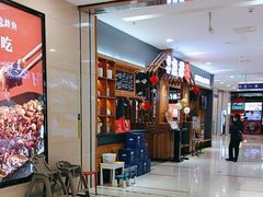 -鱼谦脆皮烤鱼(高新锦辉店)