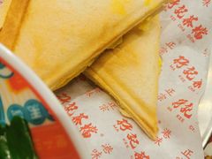 -孖记茶档·热腾茶餐(江南西plus店)