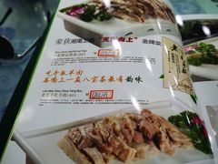 -老毛手抓·盐池滩羊非遗手抓(宁夏总店)