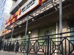 -新侨三宝乐面包店(崇文门店)