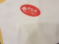 -功德林素菜饭庄(前门店)
