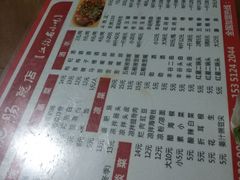 -周肥肠(江油总店)