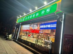 -紫光园·烤鸭(吕家营店)