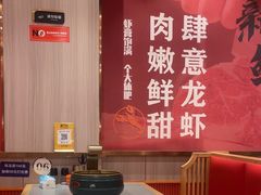 -龙虾奇迹(大华三路店)