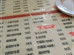 -吉味馆(柠溪店)