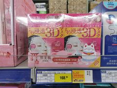 -麦德龙(湖里店)